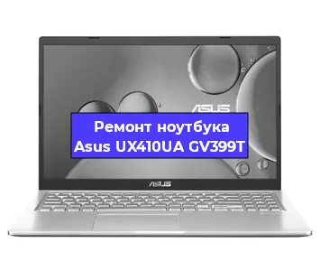 Замена батарейки bios на ноутбуке Asus UX410UA GV399T в Красноярске